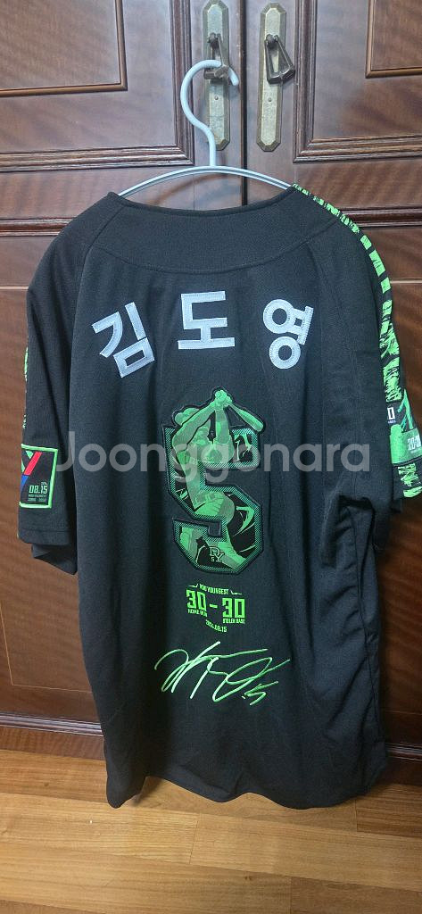 새상품 기아타이거즈 김도영 30-30 기념 유니폼 10--1