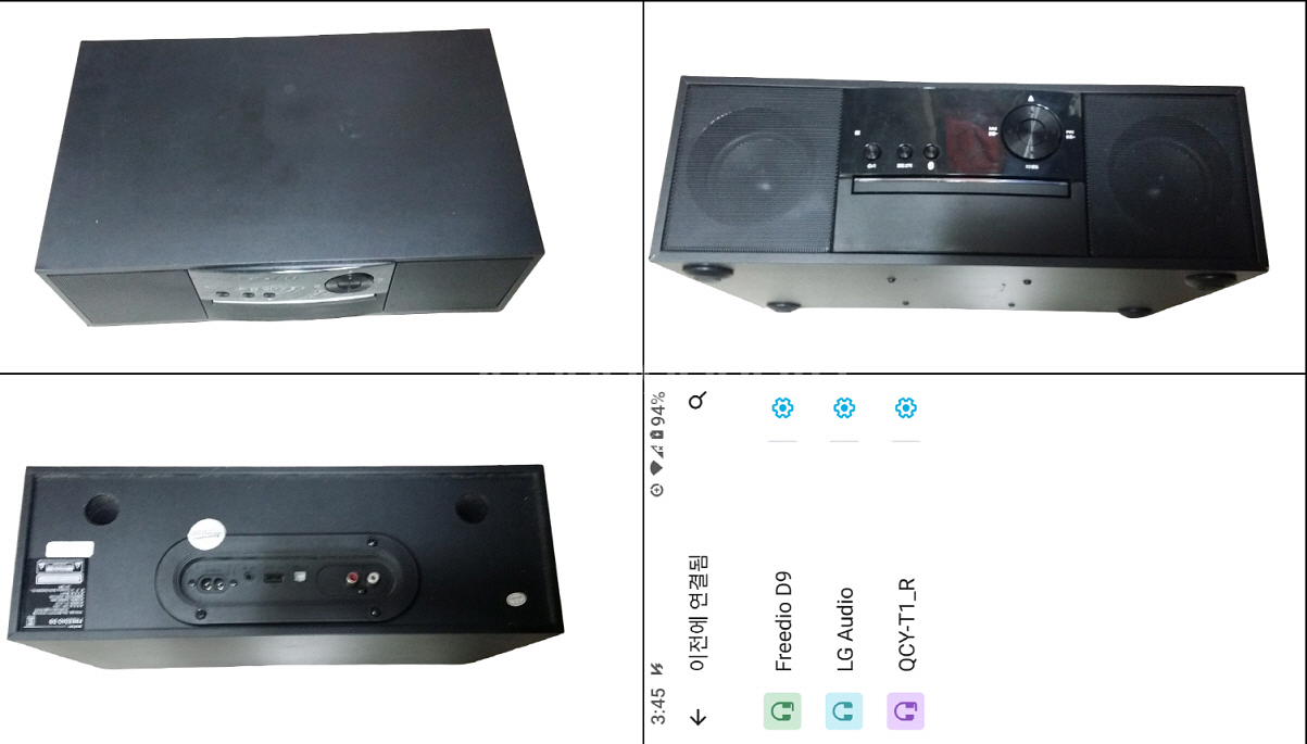 블루투스 스피커 아콘 Freedio D9 부품용, LG 홈보이 ND8550G 부품용, 맥슨 MXBT-3000--0