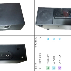 블루투스 스피커 아콘 Freedio D9 부품용, LG 홈보이 ND8550G 부품용, 맥슨 MXBT-3000