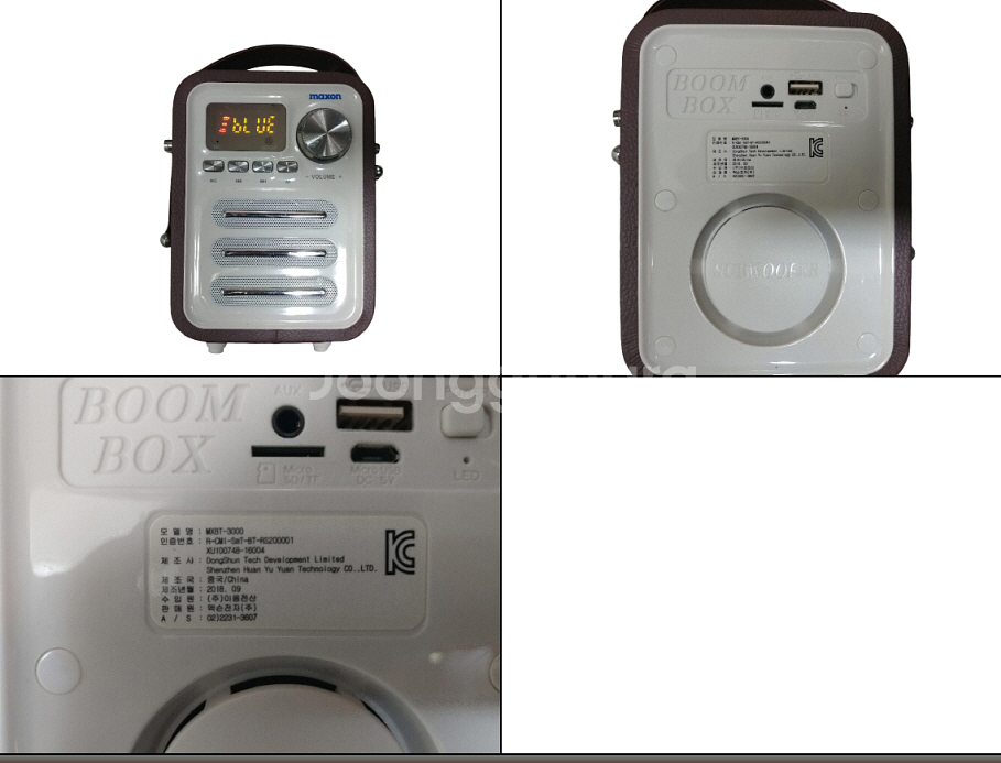 블루투스 스피커 아콘 Freedio D9 부품용, LG 홈보이 ND8550G 부품용, 맥슨 MXBT-3000--2