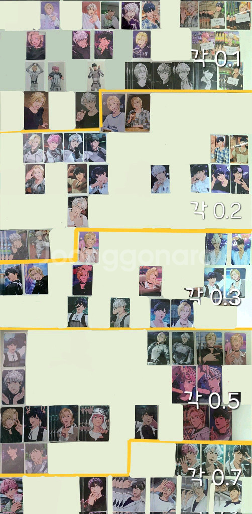 처분)플레이브 plave 포카 미공포 럭드--1