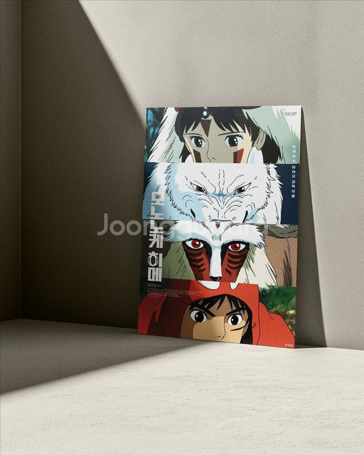 모노노케 히메 스페셜 포스터 2--1