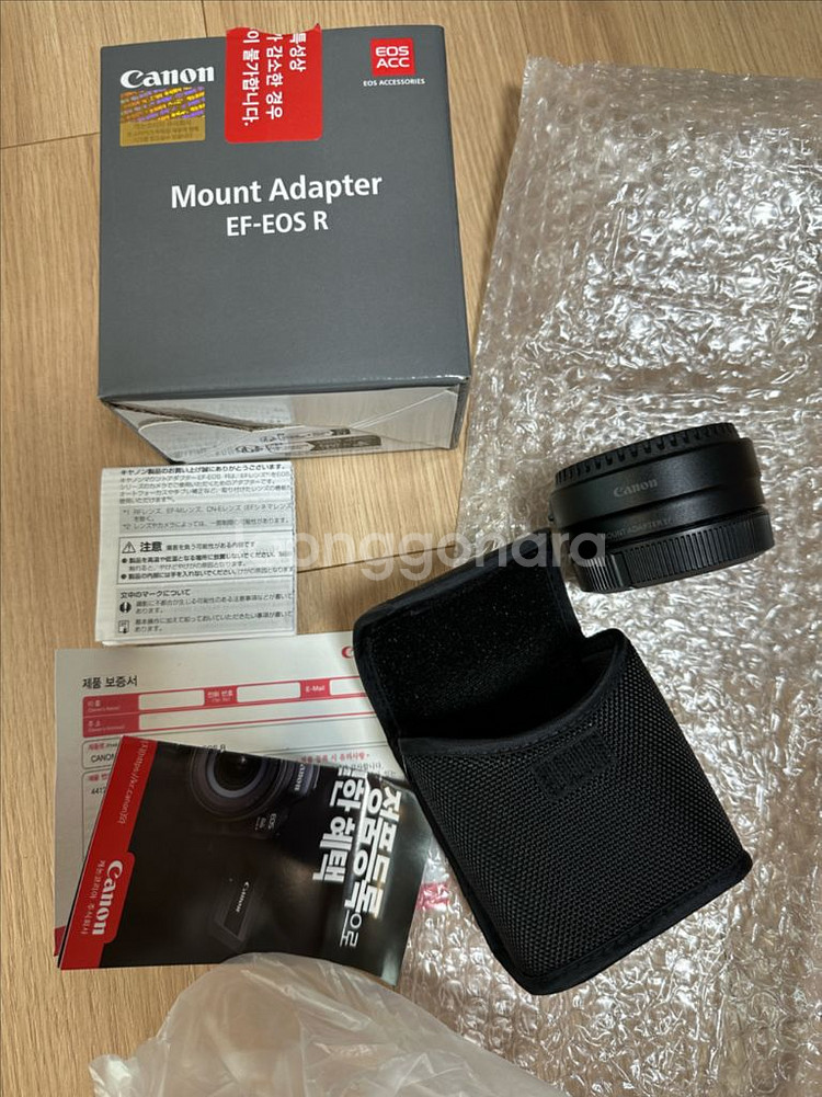 캐논 RF 50mm F1.8 STM 렌즈, rf아답터--5