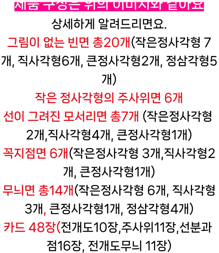 씨투엠 큐보이드 교구 블록 워크북 세트--1