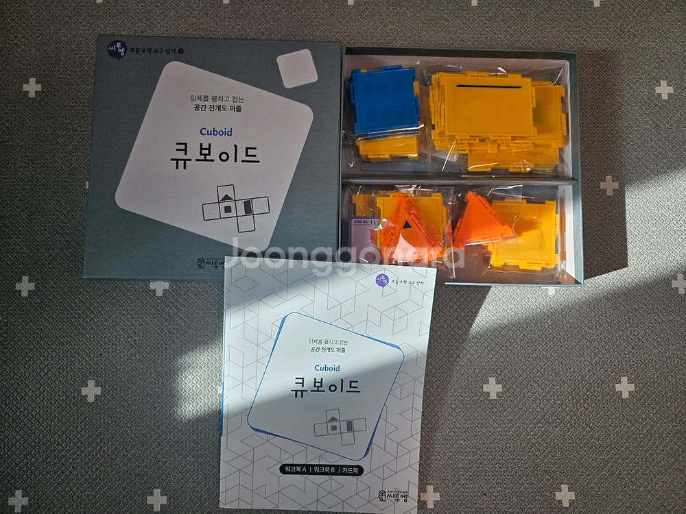 씨투엠 큐보이드 교구 블록 워크북 세트--0