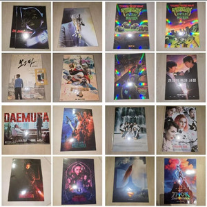 일괄/너와나 메인 포스터 A3 굿즈 영화 특전 발레리나