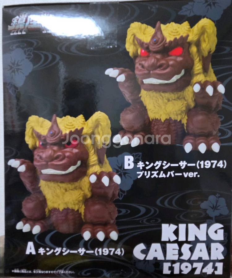 반다이 고질라 킹시사 1974 피규어 미개봉--1