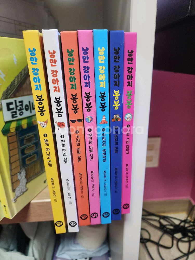 낭만강아지봉봉 6권 세트--0