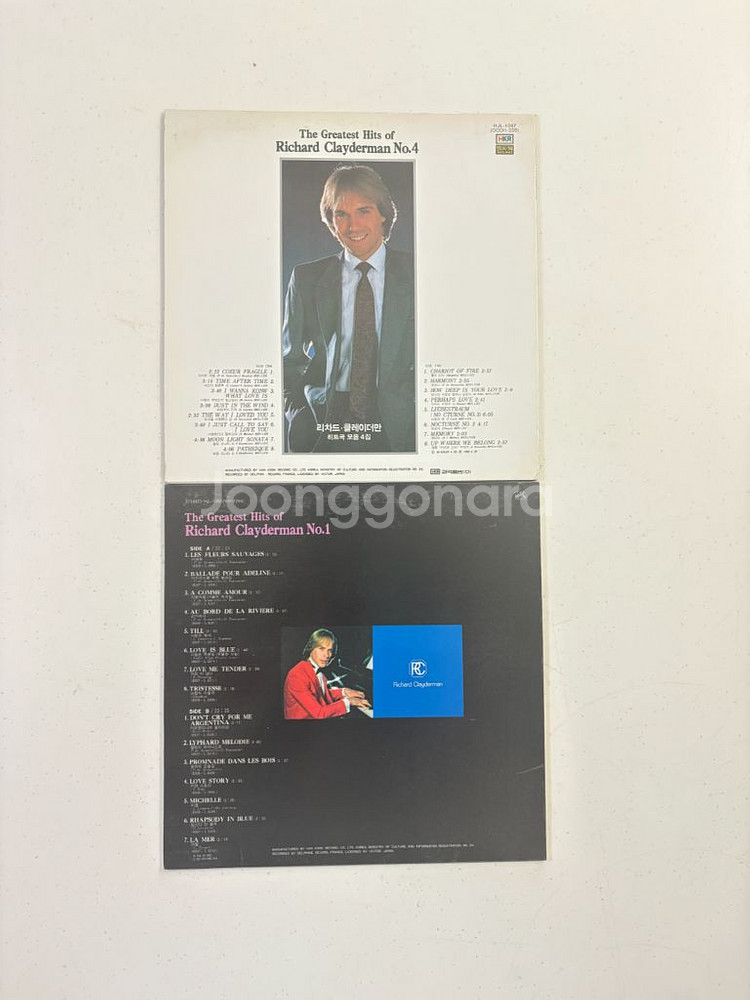 리차드 클라이더만 (Richard Clayderman) LP 2장--1