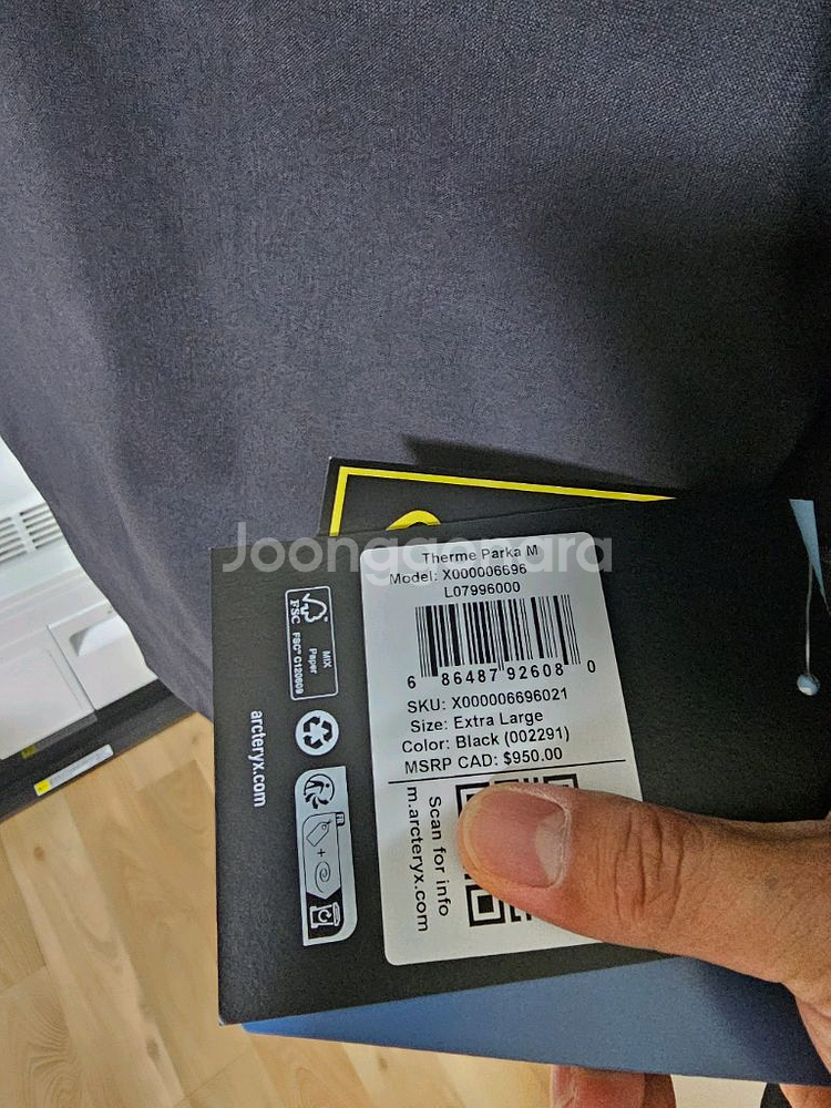 아크테릭스 써마파카 블랙 xl 새상품--4