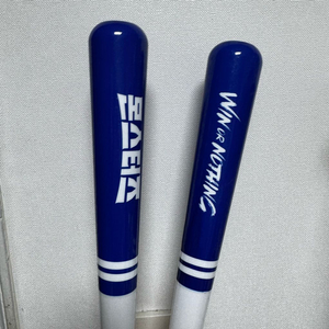 최강야구 응원 배트