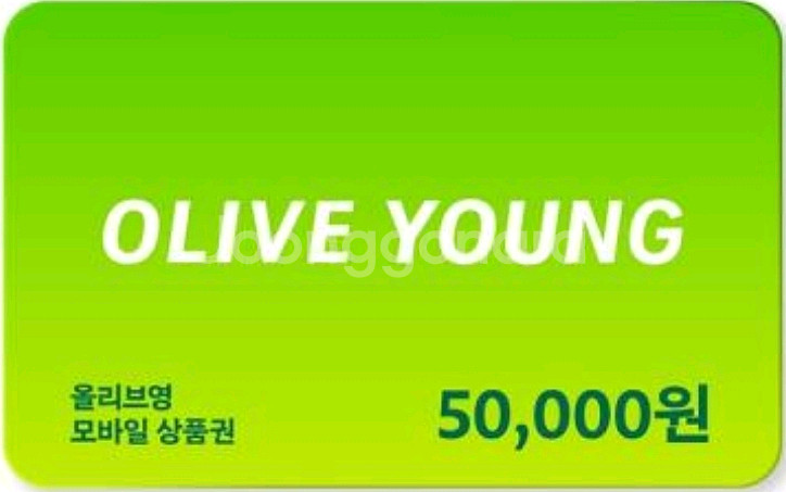 올리브영 모바일 상품권 5만원권--0