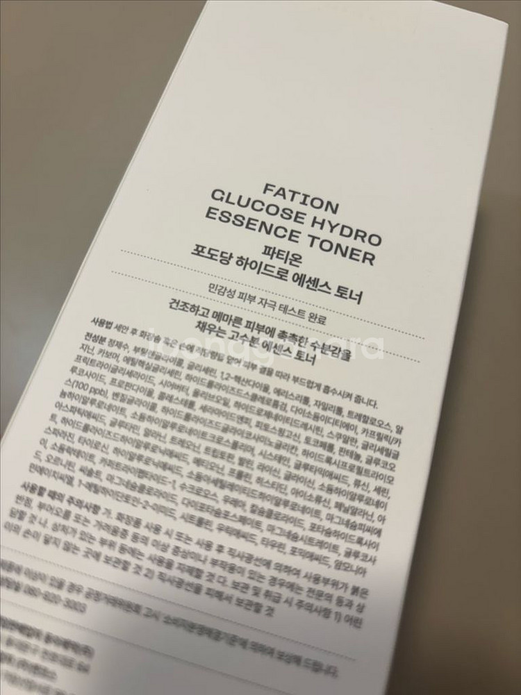 파티온 포도당 하이드로 에센스 토너 500ml--1