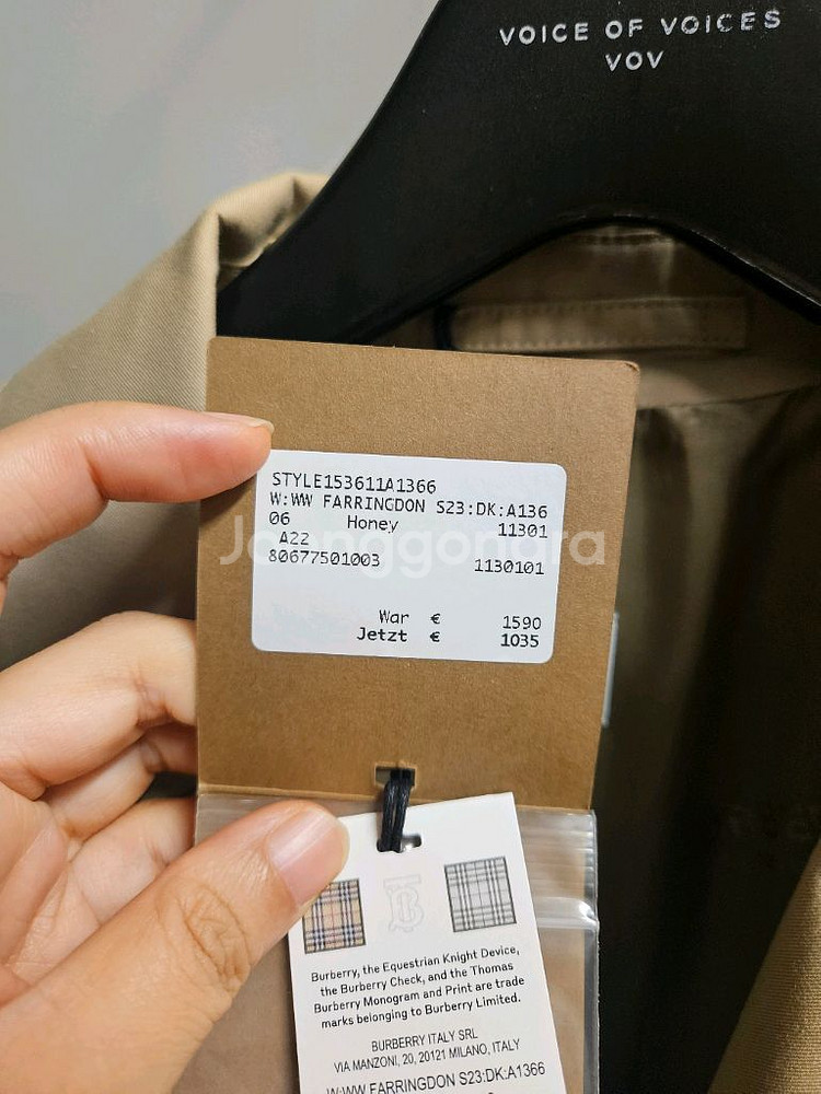 버버리 페링턴 코트--2