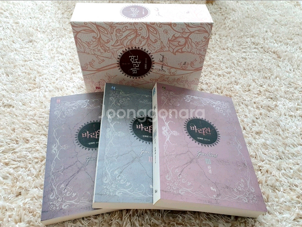 로맨스소설 바라연세트--0