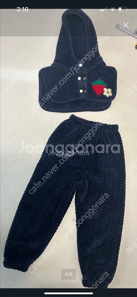 리미떼두두 딸기 바라클라바--0