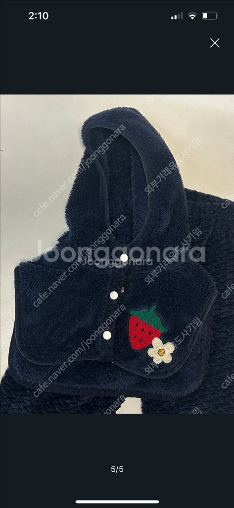 리미떼두두 딸기 바라클라바--1