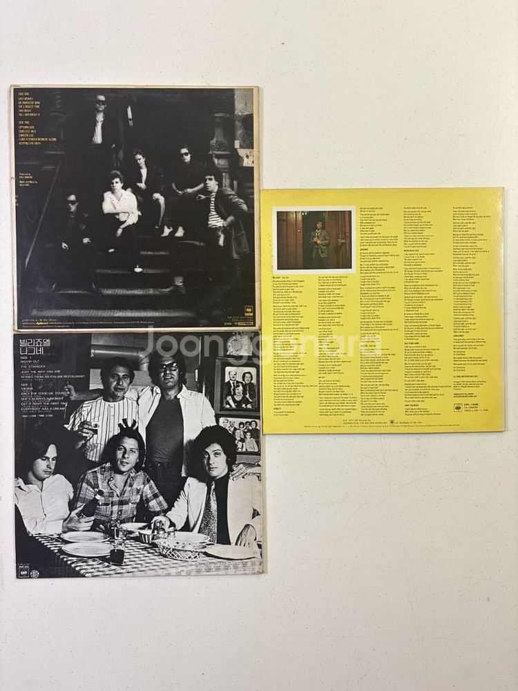 빌리 조엘 LP 2장--1