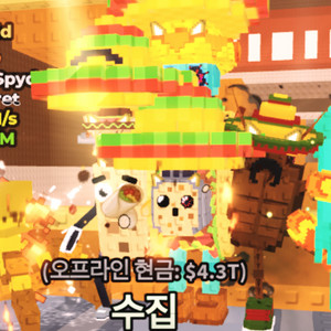 브레인롯즈 훔치기 4특성 682.5m 라 타코 콤비네이션 최저가