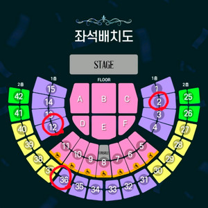 조용필 서울 위대한 탄생 콘서트 티켓