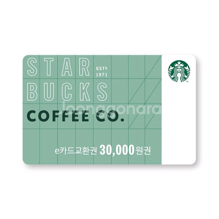 스타벅스 e카드교환권 3만원권--0