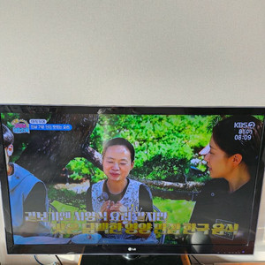 LG 55인치 스탠드형 TV 55LW6500