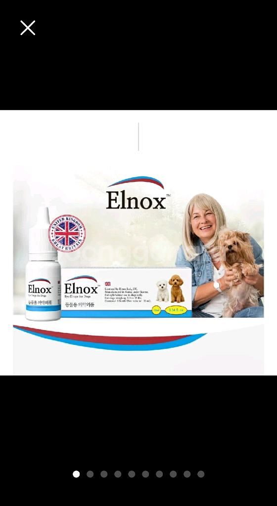 강아지아이드롭 눈세정제--0