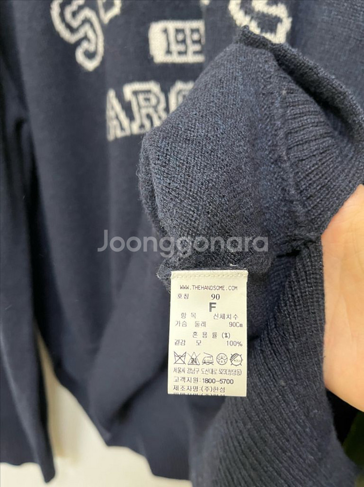 시스템 양모 레터링스웨터--4