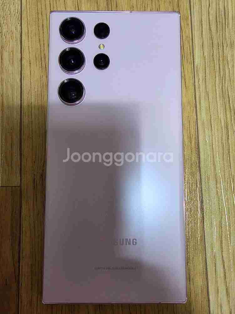 갤럭시 S23 울트라 삼성센터 교체 SS급 256G 정상해지 공기기--0