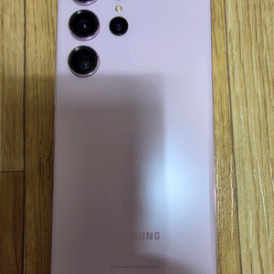 갤럭시 S23 울트라 삼성센터 교체 SS급 256G 정상해지 공기기