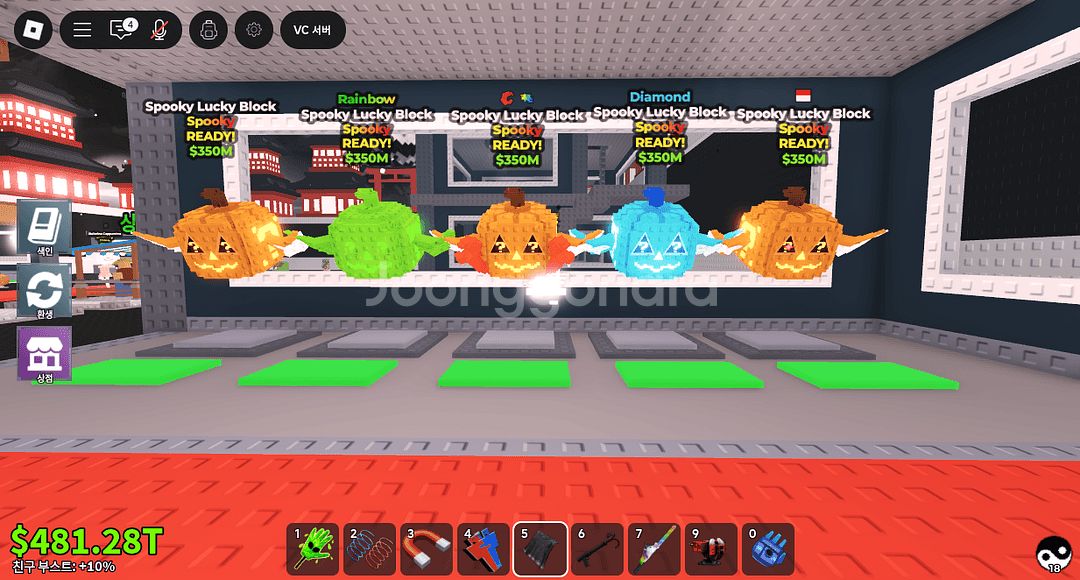 브레인롯즈 훔치기 할로윈럭블 17개--0