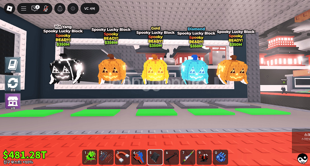 브레인롯즈 훔치기 할로윈럭블 17개--1