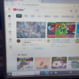 일체형 터치 컴퓨터