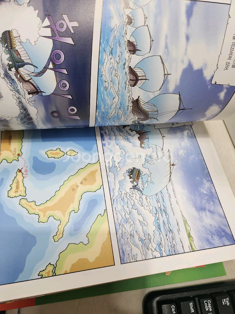 만화로 보는 그리스 로마신화 전집--2