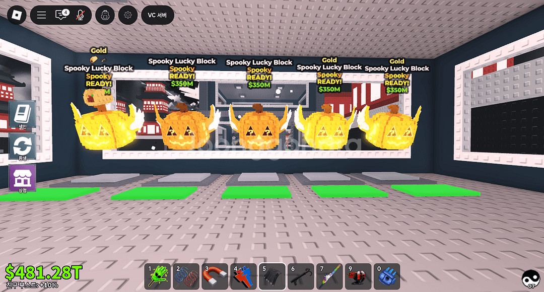 브레인롯즈 훔치기 할로윈럭블 17개--2