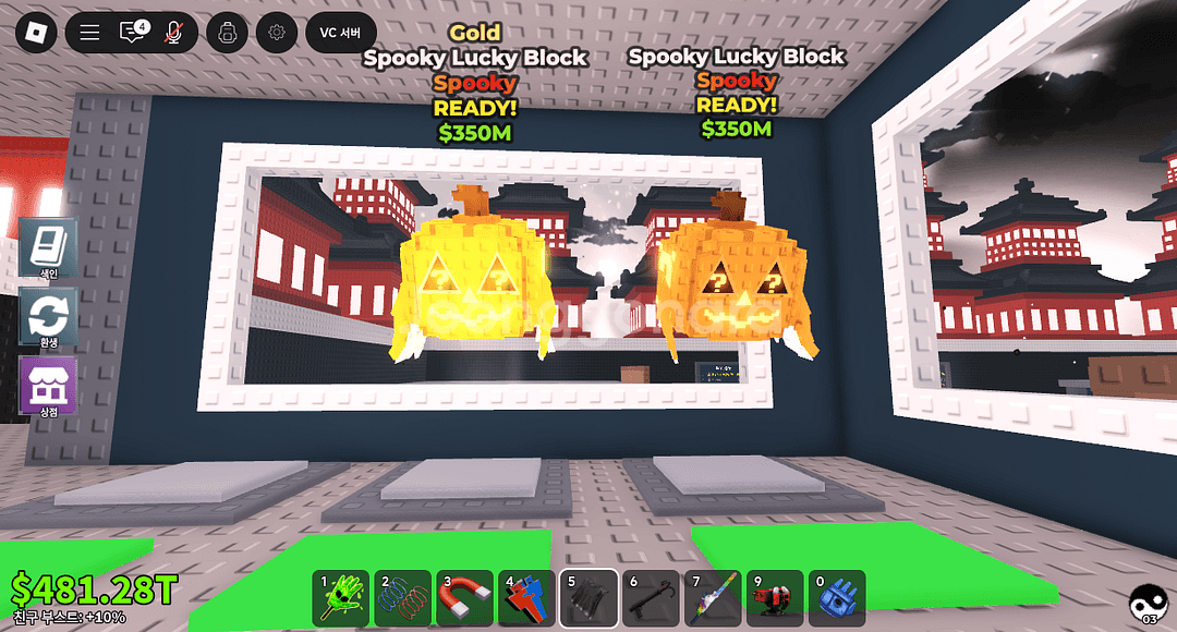 브레인롯즈 훔치기 할로윈럭블 17개--3