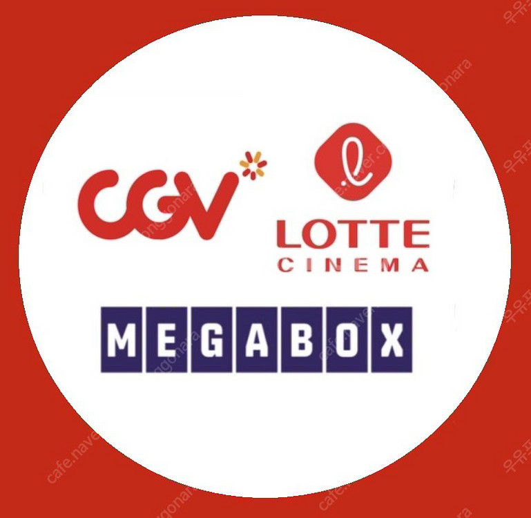 Cgv프레데터8천원 리클라이너모션베드돌비아트모스 롯데시네마 수퍼플렉스 수퍼4d 메가박스 커플로얄부티크 돌비시네마--0