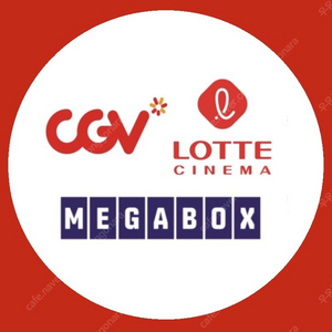 Cgv프레데터8천원 리클라이너모션베드돌비아트모스 롯데시네마 수퍼플렉스 수퍼4d 메가박스 커플로얄부티크 돌비시네마