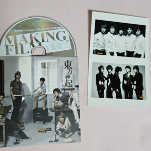 동방신기 포카 굿즈