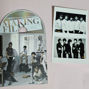 동방신기 포카 굿즈