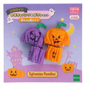 실바니안 공홈한정 직립 아기 옷 의상 할로윈 코스튬