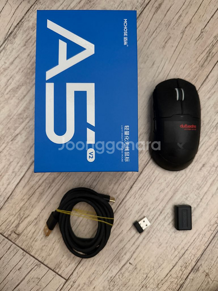 마이콩 A5 V2 울트라 마우스--0