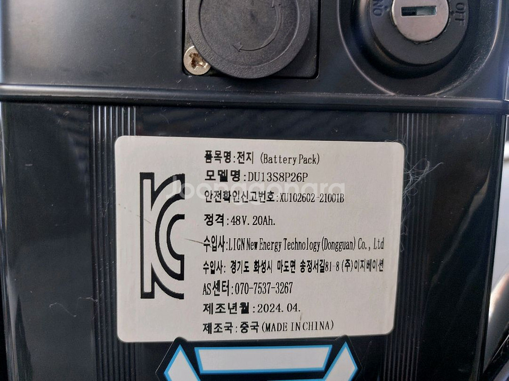 전기자전거 이지베이션 타우러스 BS 48V 20Ah 2024년--1