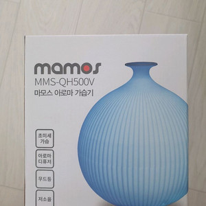마모스 MMS-QH500V 아로마 가습기