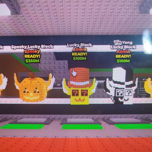 브레인롯 일괄판매 가격제시