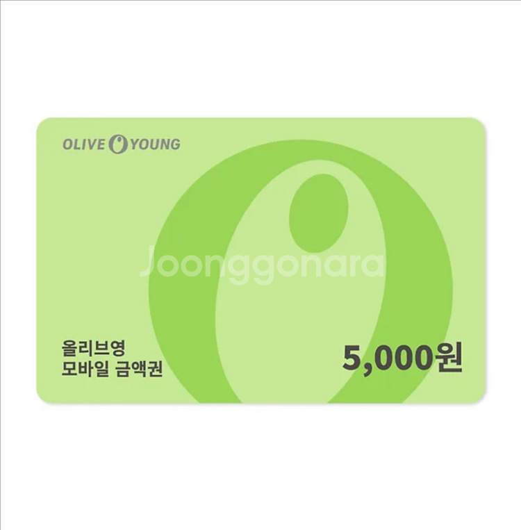 올리브영 5천원권--0