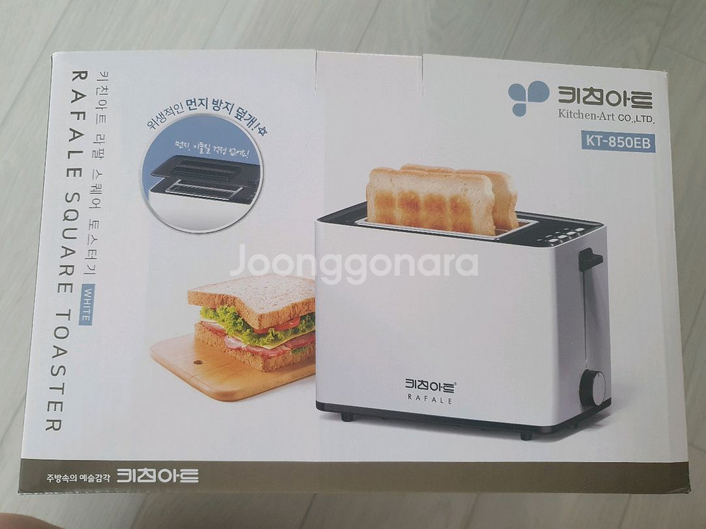 키친아트 라파에 스퀘어 토스터기 KT-850EB--0