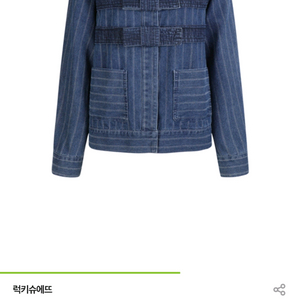 럭키슈에뜨 데님 리본 자켓