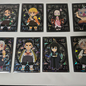 귀멸의칼날 콜렉팅카드 - 샤인 판매합니다