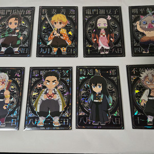 귀멸의칼날 콜렉팅카드 - 샤인 판매합니다